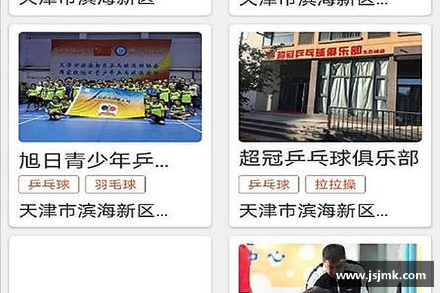 关于完美体育.wm